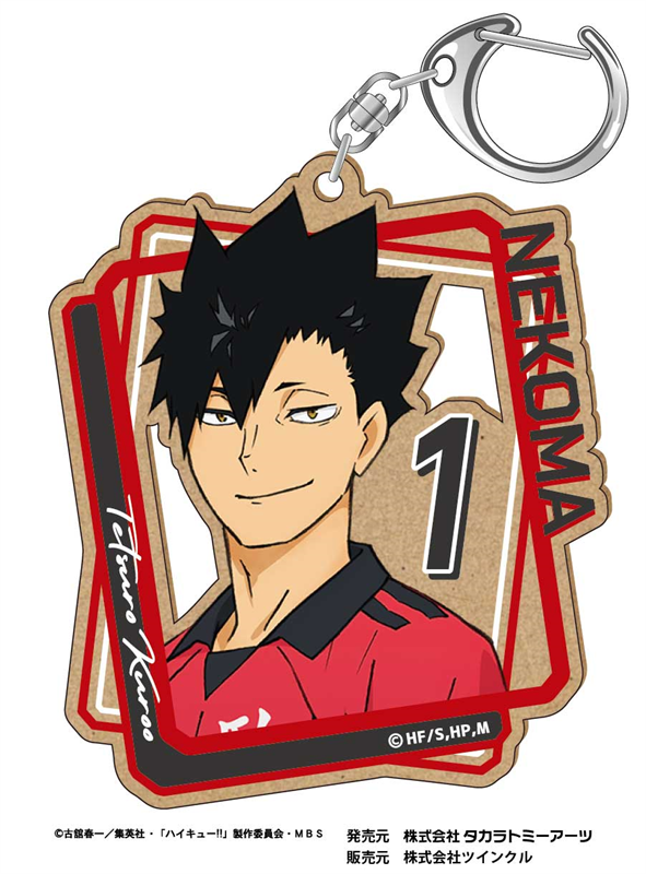 ハイキュー!!_ウッドプレートキーホルダーVol.2 黒尾鉄朗