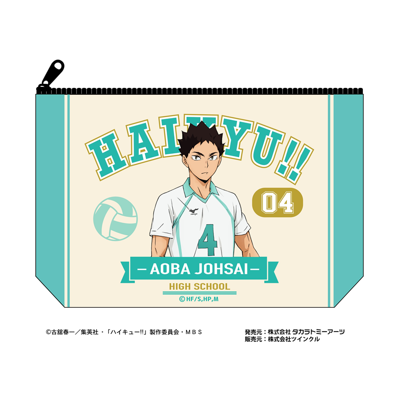 ハイキュー!!_カレッジテイスト ポーチ 青葉城西高校