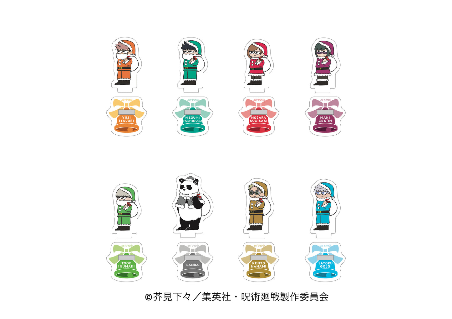 呪術廻戦_ジロリTDミニアクリルスタンド(全8種)~クリスマスver~ 1BOX