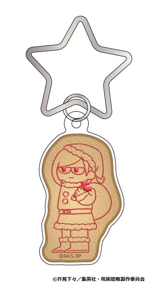 呪術廻戦_ジロリアイシングクッキー風アクリルキーホルダー~クリスマスver~(釘崎 野薔薇)