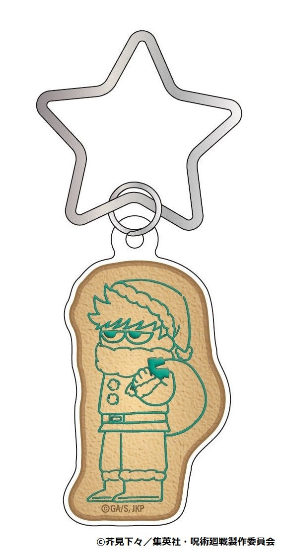呪術廻戦_ジロリアイシングクッキー風アクリルキーホルダー~クリスマスver~(伏黒 恵)