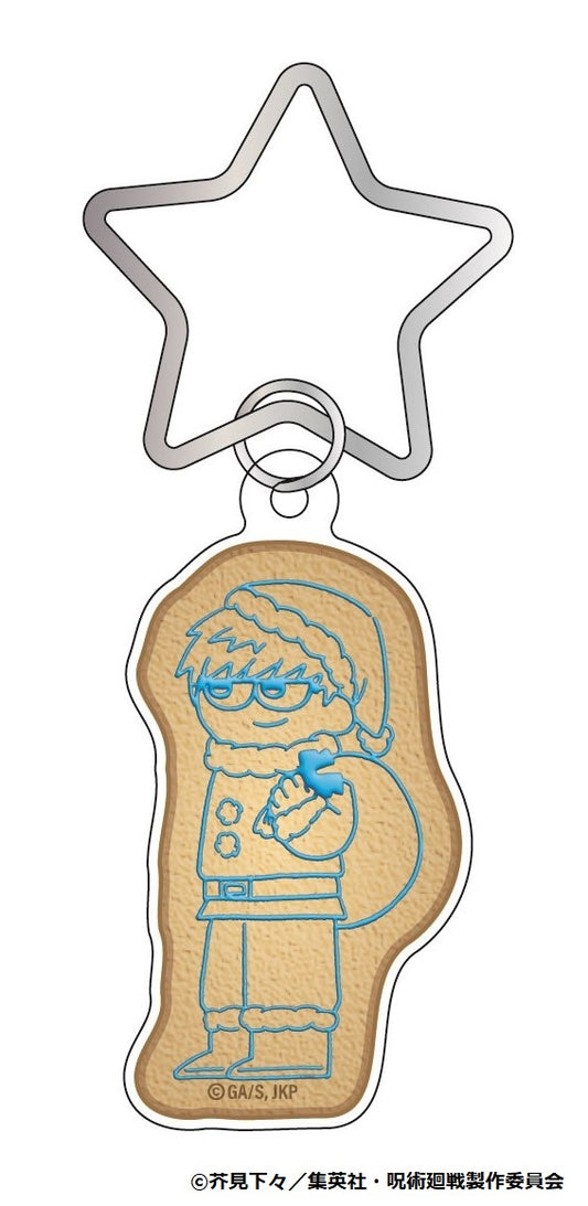 呪術廻戦_ジロリアイシングクッキー風アクリルキーホルダー~クリスマスver~(五条悟)
