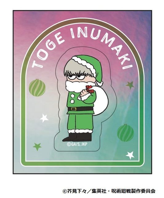 呪術廻戦_ジロリホログラムステッカー~クリスマスver~(狗巻 棘)