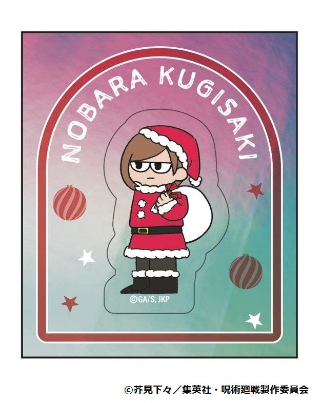 呪術廻戦_ジロリホログラムステッカー~クリスマスver~(釘崎 野薔薇)
