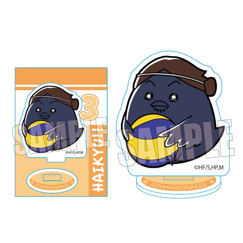 ハイキュー!!_ぎゅぎゅっとミニスタンド /アズマネガラス