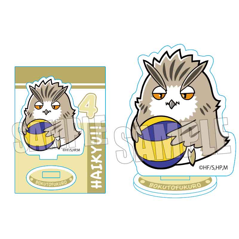 ハイキュー!!_ぎゅぎゅっとミニスタンド /ボクトフクロウ