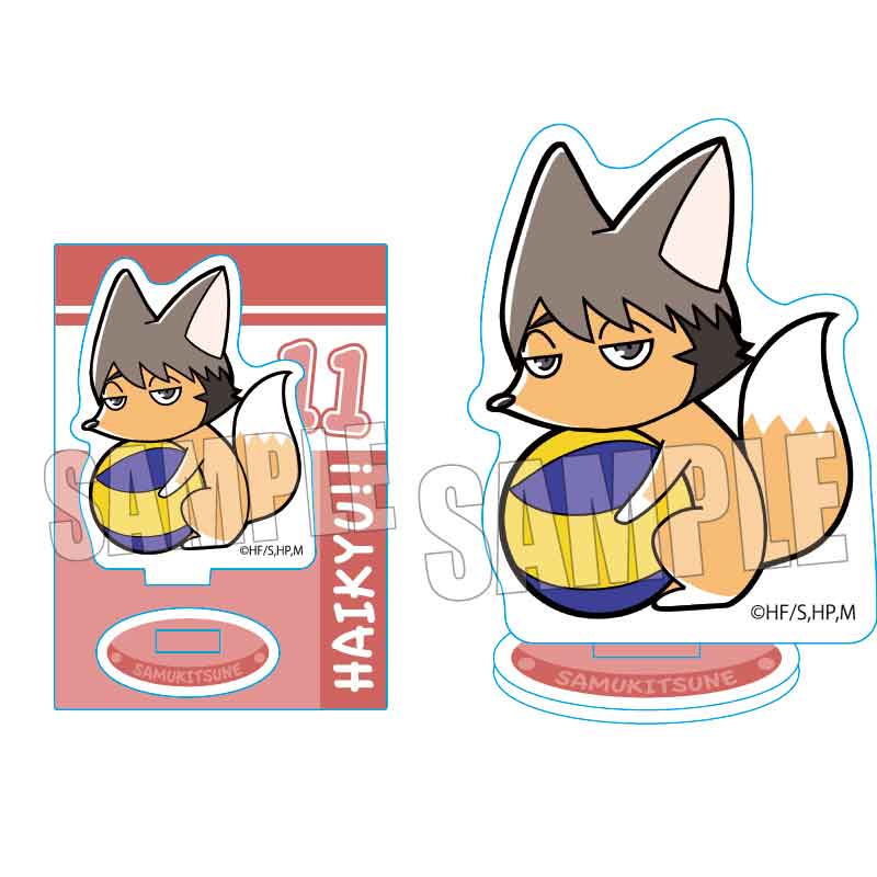 ハイキュー!!_ぎゅぎゅっとミニスタンド /サムキツネ
