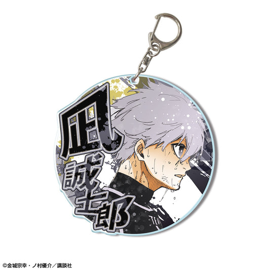 ブルーロック_ビッグアクリルキーホルダー デザイン10(凪誠士郎/B)