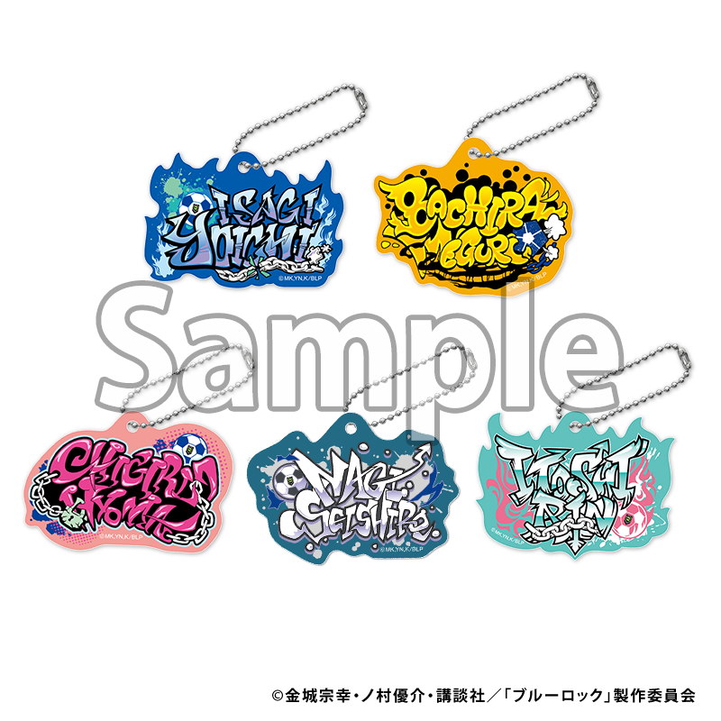 ブルーロック_アクリルキーホルダー グラフィティ (蜂楽廻)