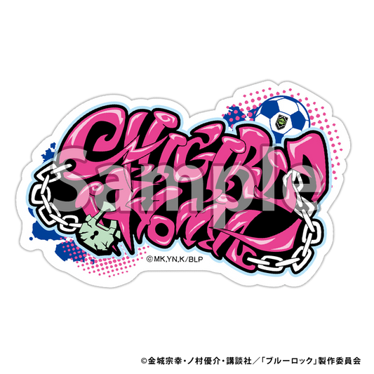 ブルーロック_ミニステッカー グラフィティ (千切豹馬)