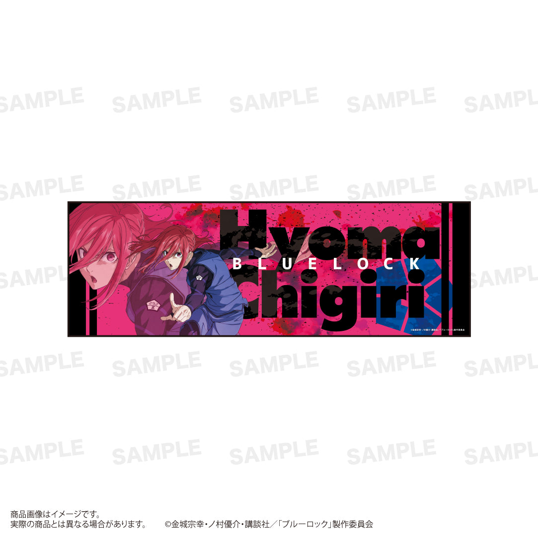 ブルーロック_スポーツタオル D(千切豹馬)