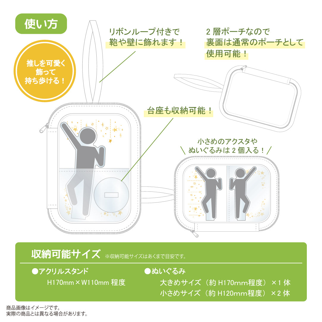 ブルーロック_飾れる窓付きポーチ F(御影玲王)