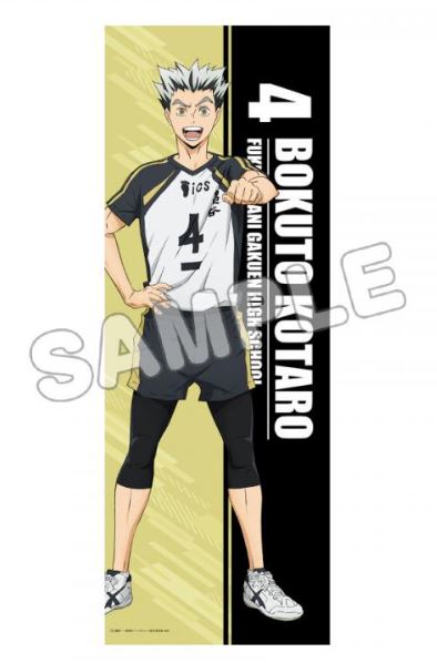 ハイキュー!!_B2ハーフタペストリー/木兎光太郎