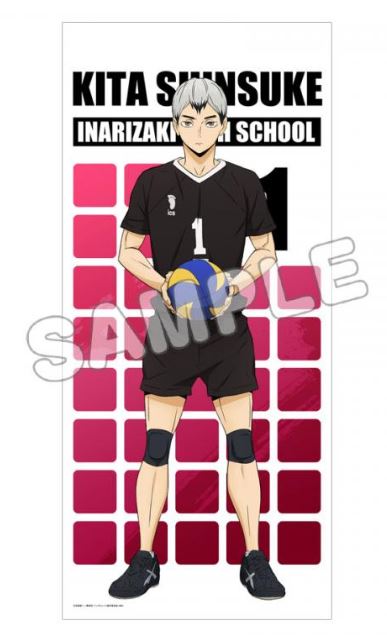 ハイキュー!!_ほぼ等身大タペストリー/北信介