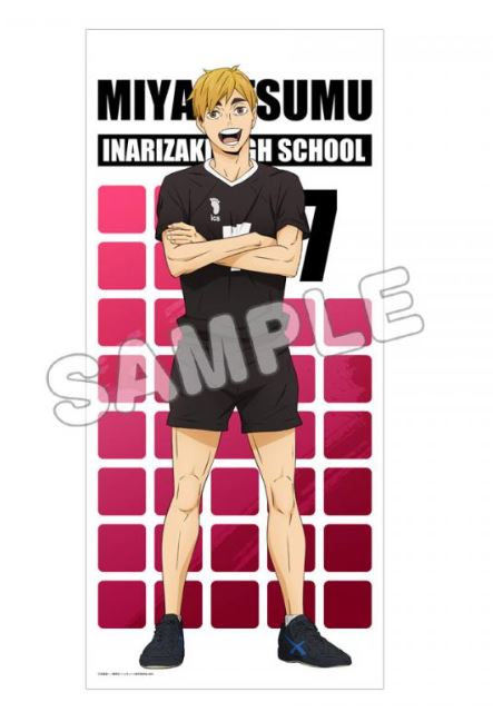 ハイキュー!!_ほぼ等身大タペストリー/宮侑