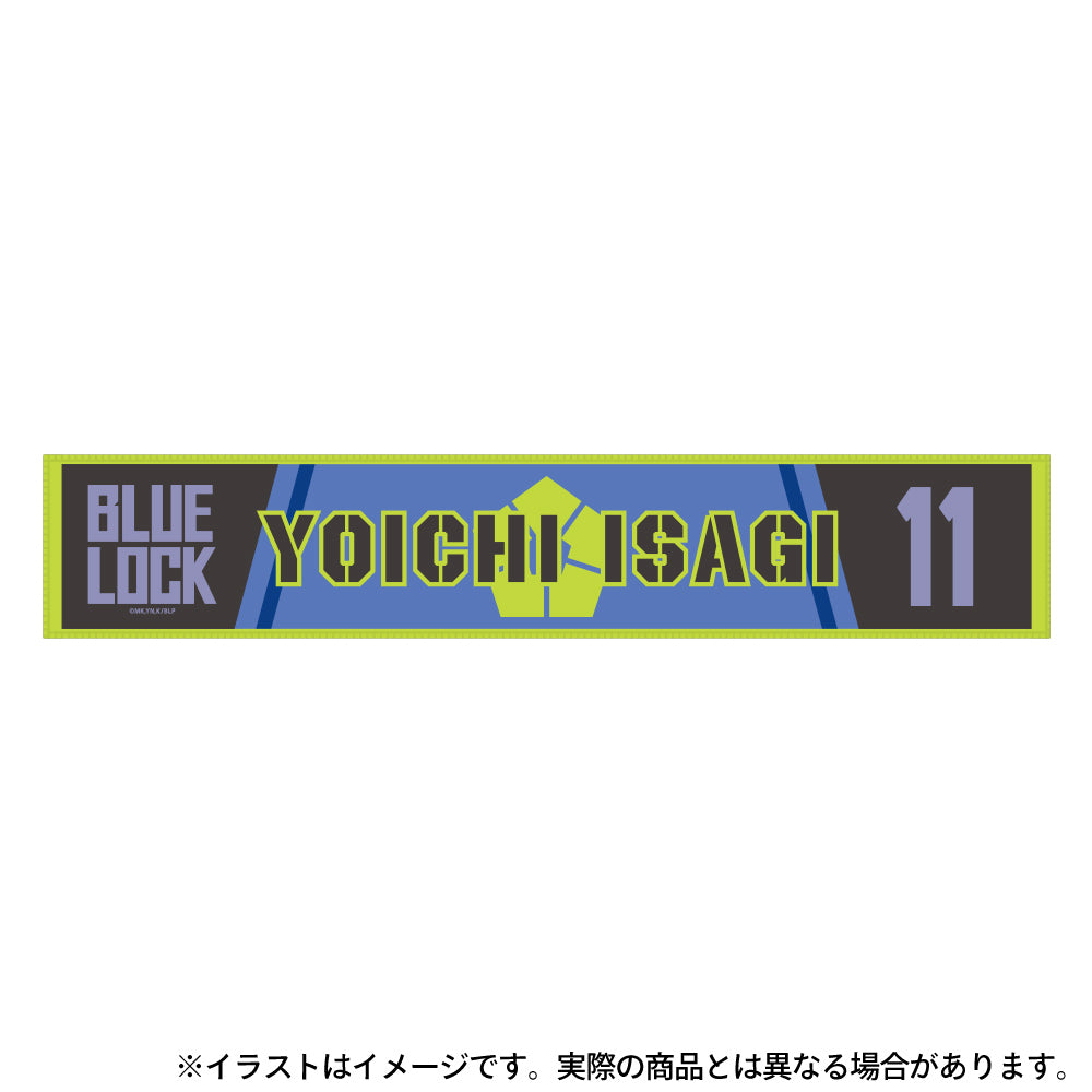 ブルーロック_マフラータオル 潔世一