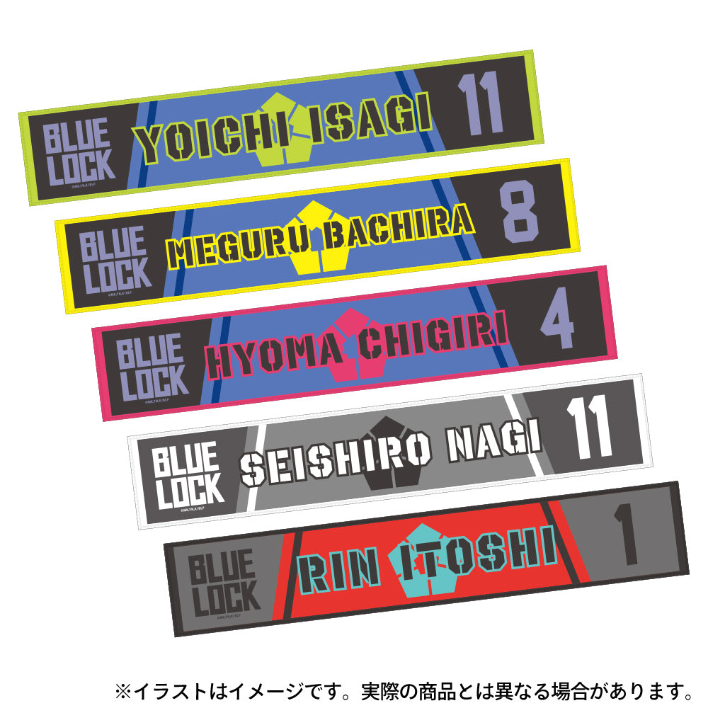 ブルーロック_マフラータオル 凪誠士郎