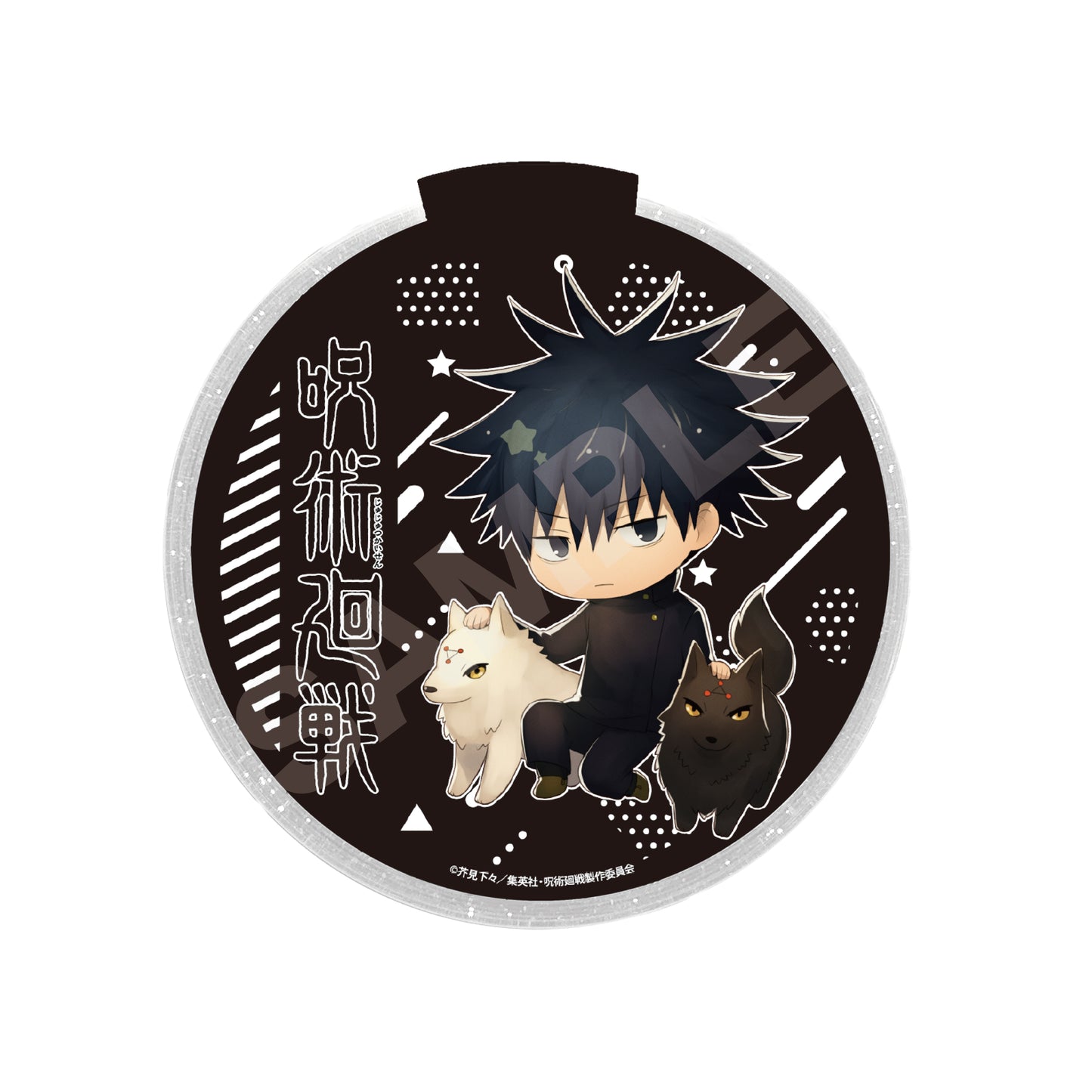呪術廻戦_LEDステージディスク /07 きゃらとりあ 伏黒 恵