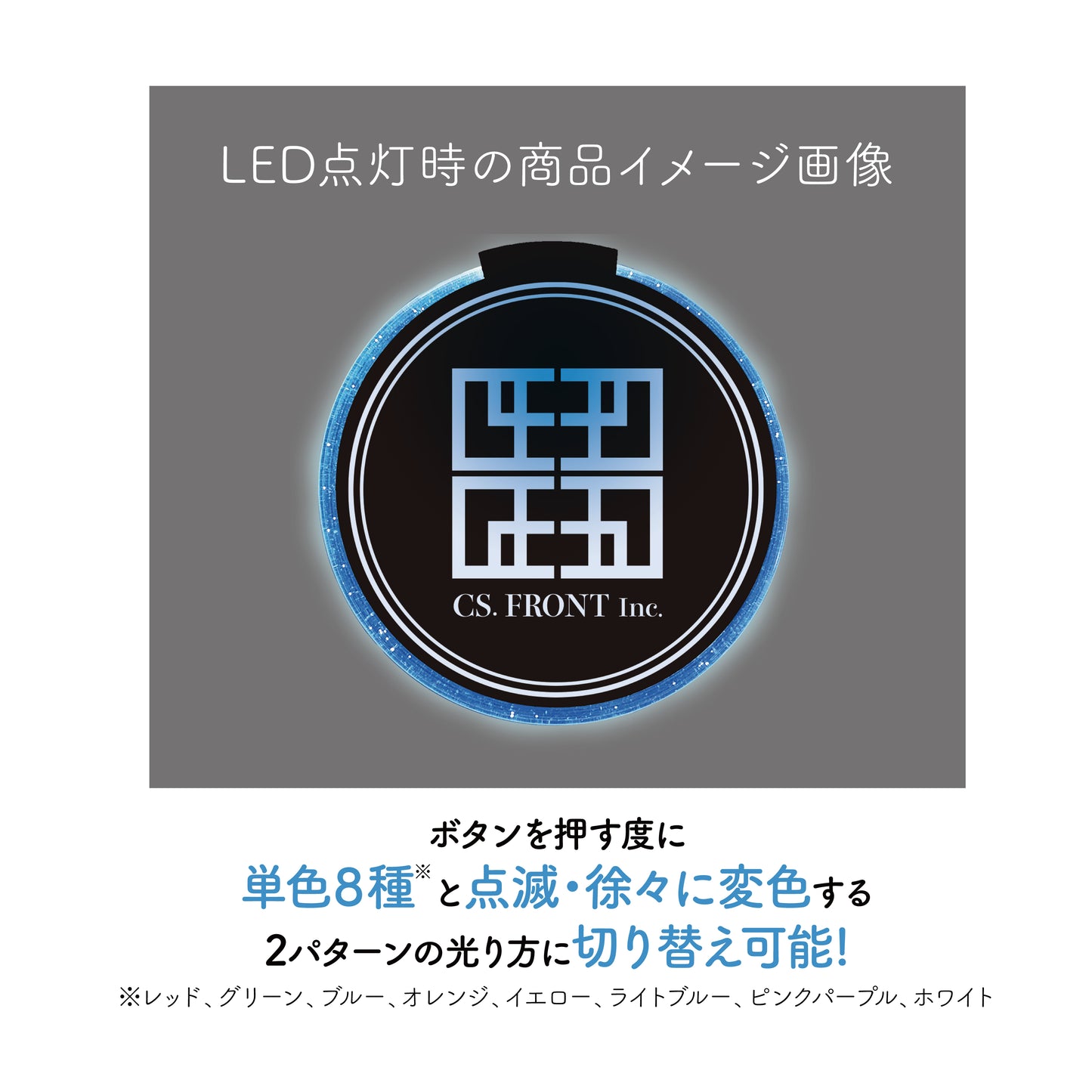 呪術廻戦_LEDステージディスク /17 きゃらとりあ 宿儺
