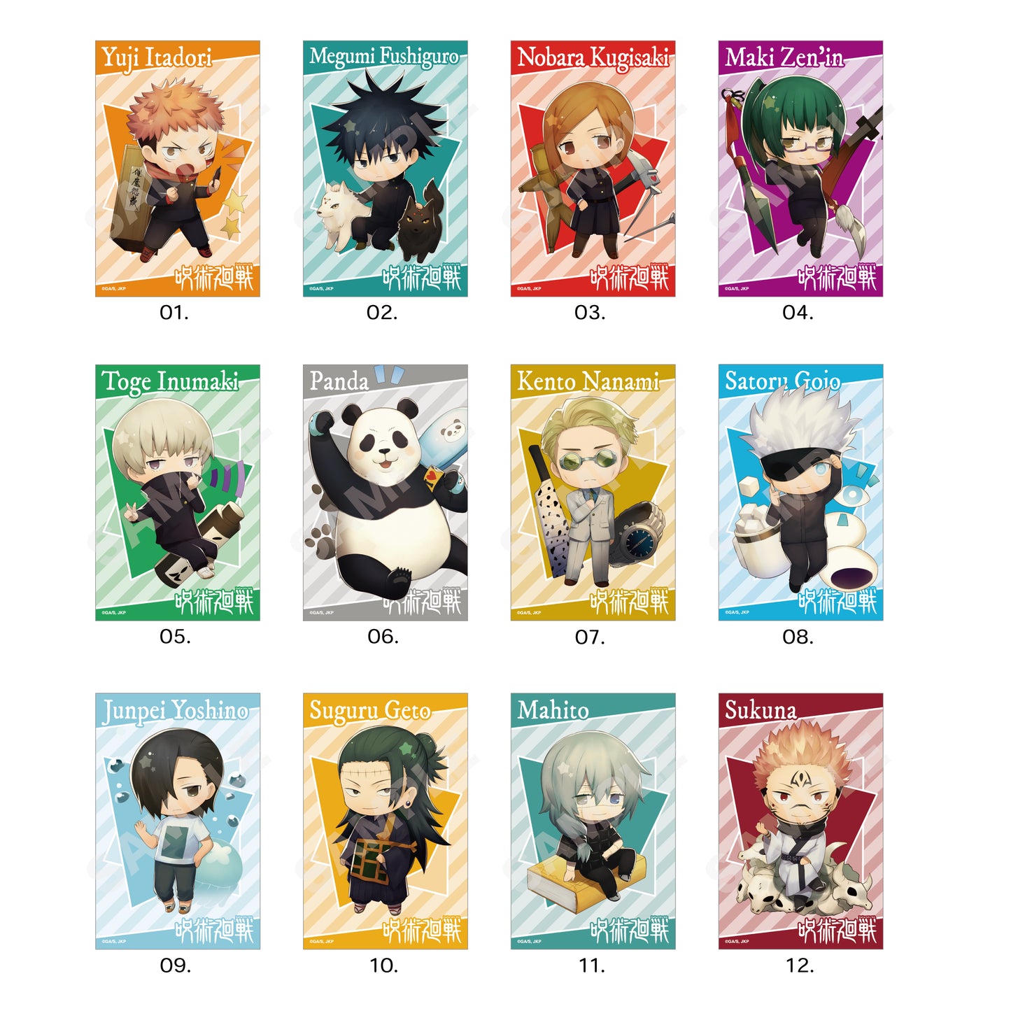呪術廻戦_サテン地ステッカー /01 第1弾 BOXB(全12種) 1BOX
