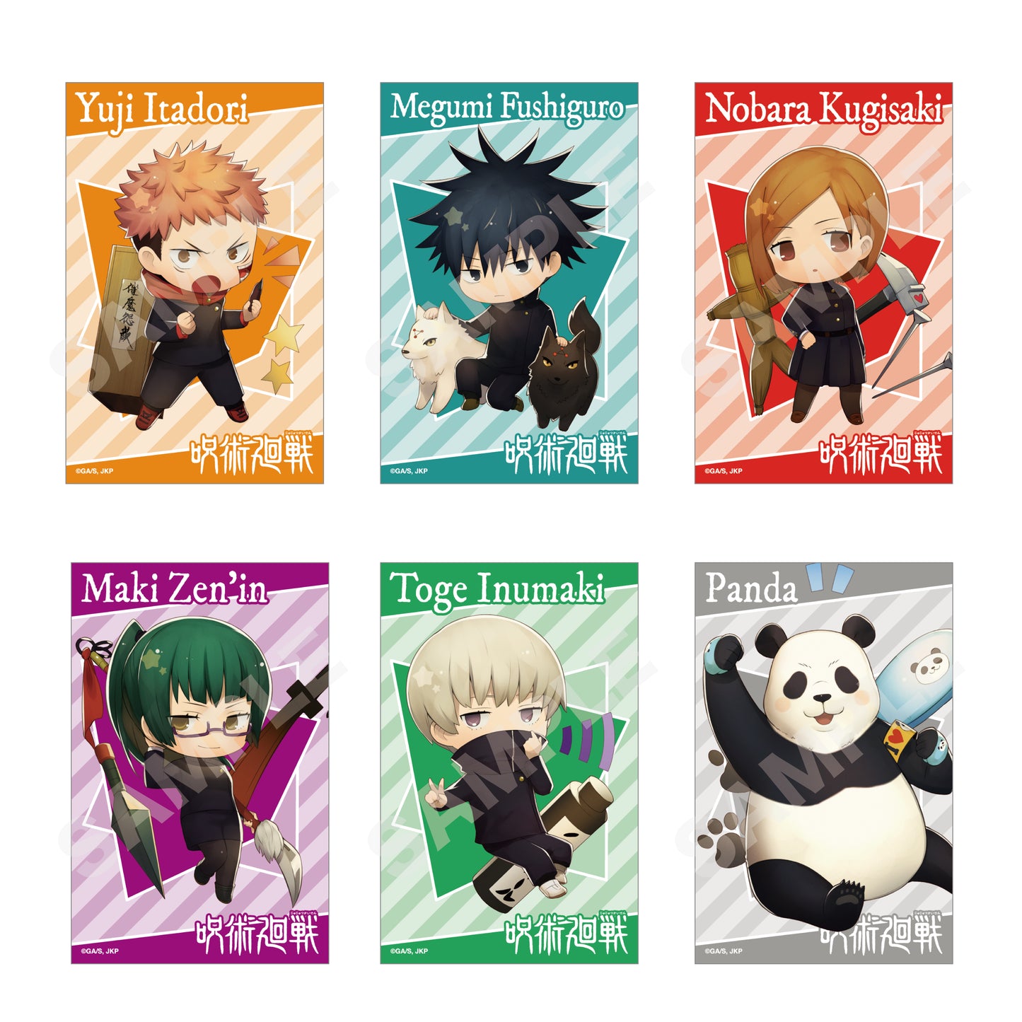 呪術廻戦_サテン地ステッカー /01 第1弾 BOXB(全12種) 1BOX