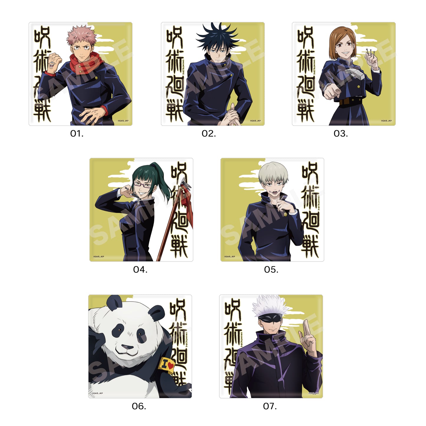 呪術廻戦_ビッグスクエア缶バッジ /01 第1弾 BOXA(全7種) 1BOX