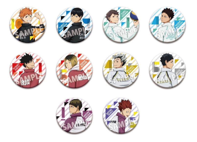 ハイキュー!!_振り向き トレーディング缶バッジ 1BOX