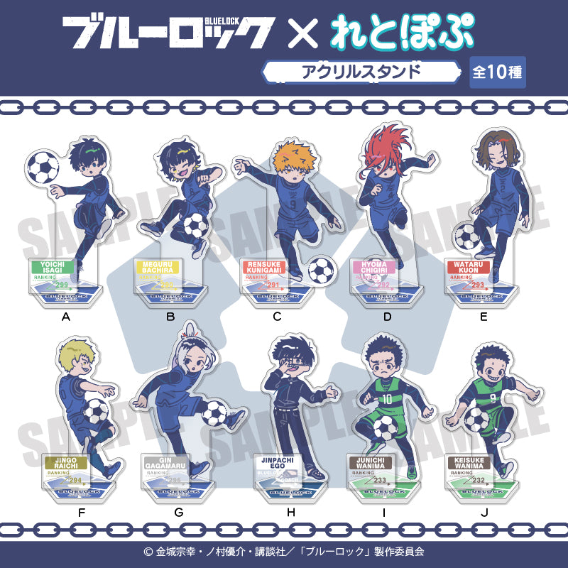 ブルーロック_アクリルスタンド(全10種) I 鰐間淳壱