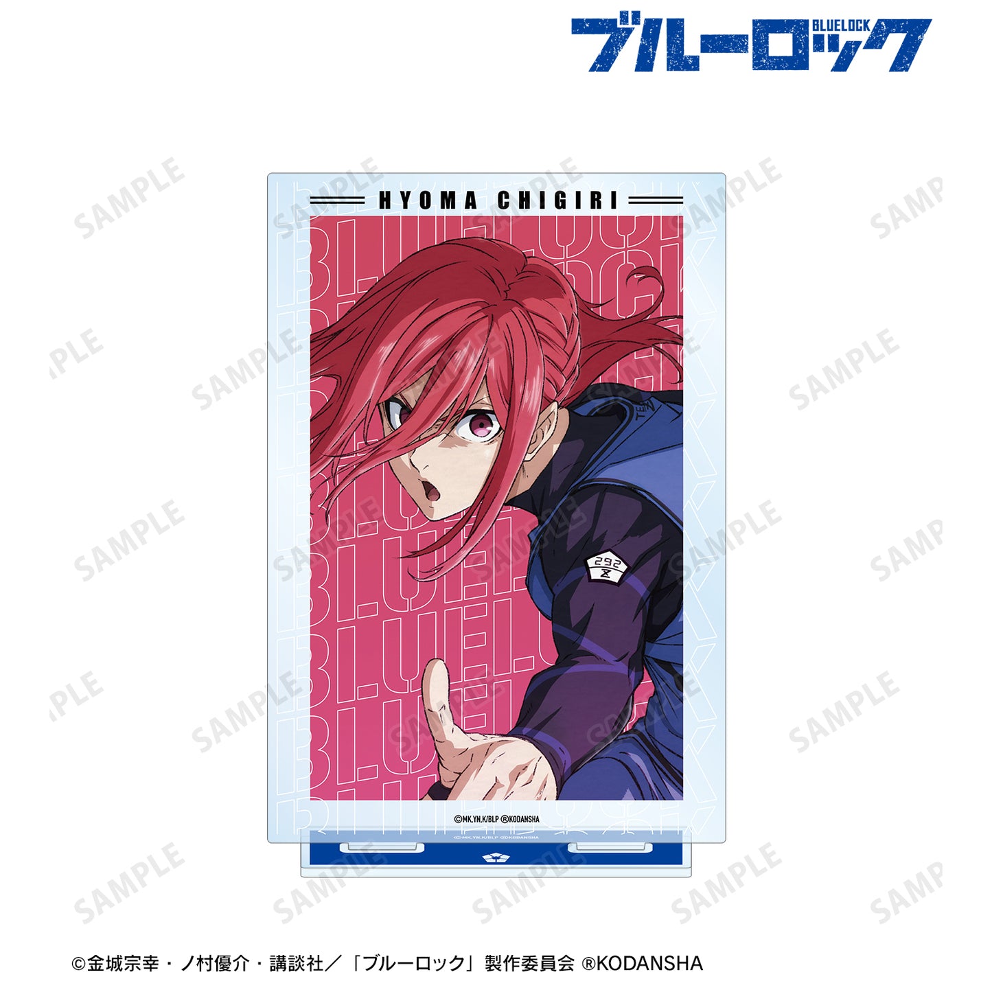 ブルーロック_千切 豹馬 キャラクタービジュアルBIGアクリルスタンド