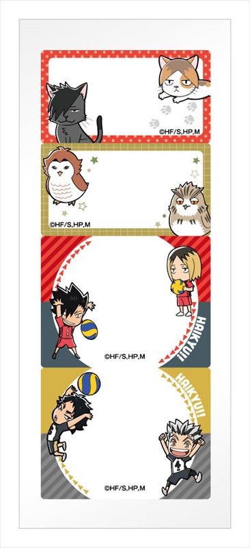 ハイキュー!!_スケジュールメモふせん②