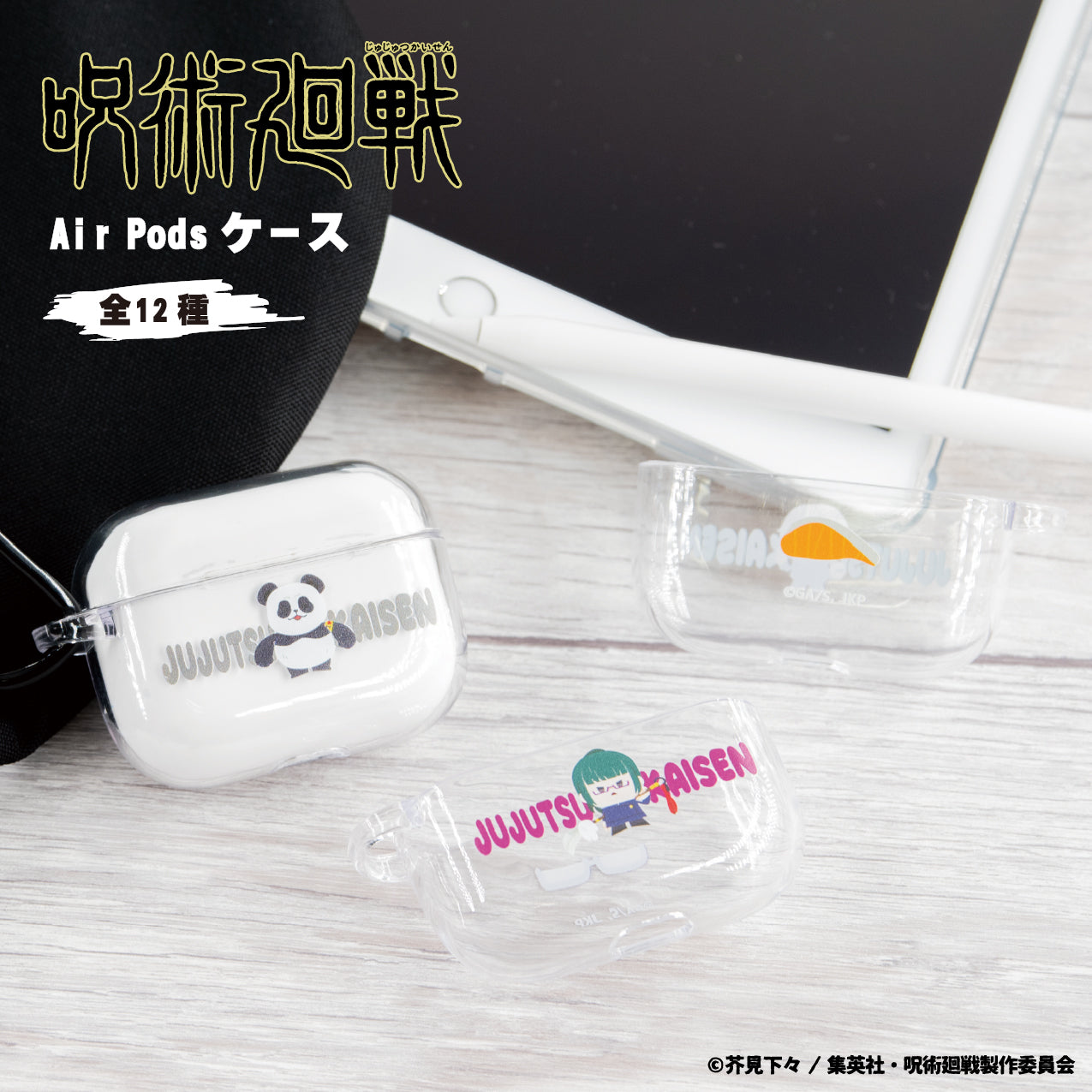 呪術廻戦_AirPods 3 ケース10.真人