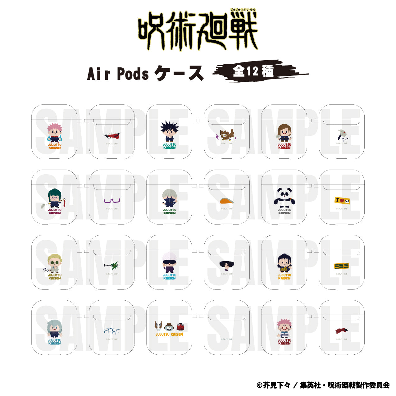 呪術廻戦_AirPods 3 ケース10.真人