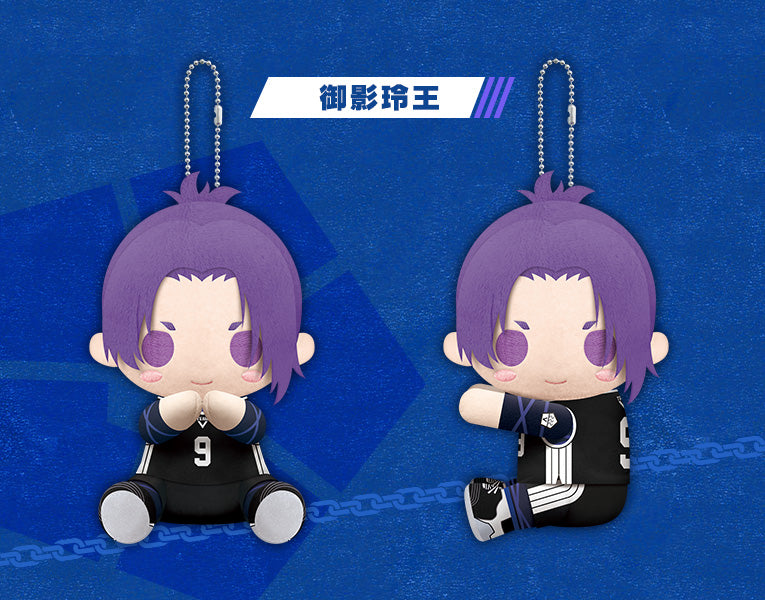 ブルーロック_ぴたぬい 御影玲王