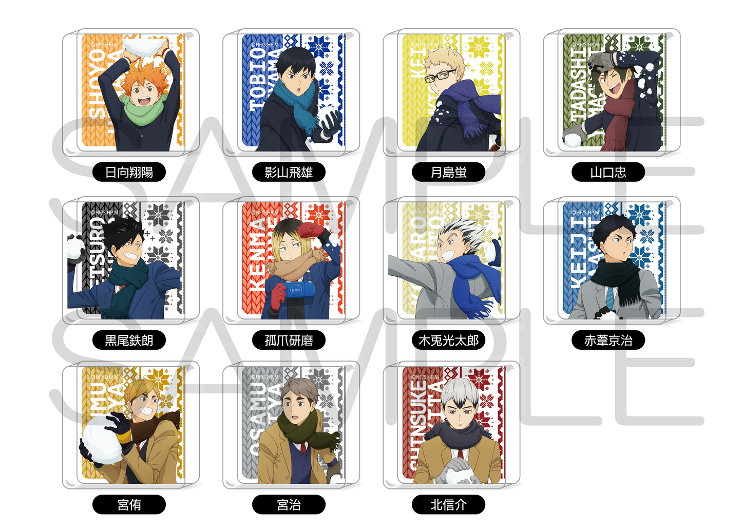 ハイキュー!!_miniアクリルブロック 雪あそびver. 日向翔陽