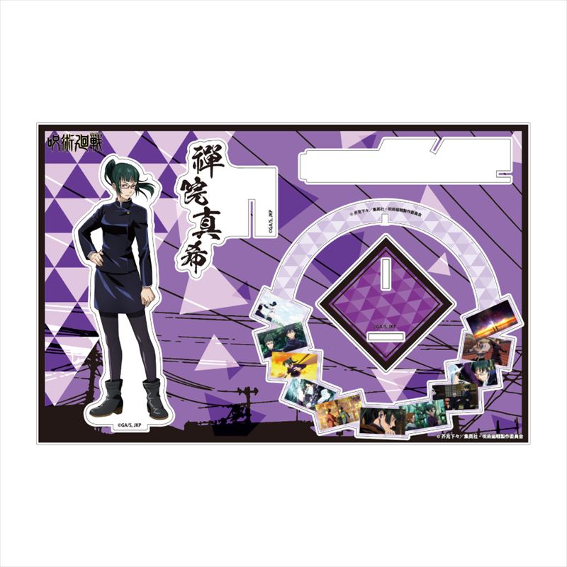 呪術廻戦_リコレクションズメモリーズスタンド 禪院真希