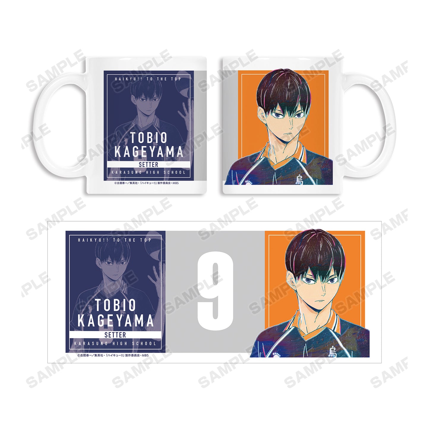 ハイキュー!!_影山飛雄 Ani-Art 第4弾 マグカップ