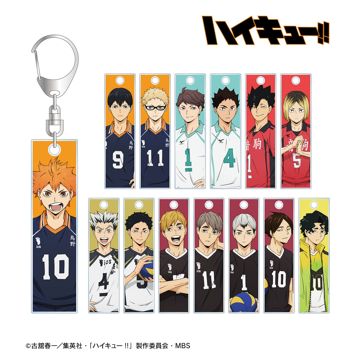 ハイキュー!!_トレーディングスティックアクリルキーホルダー ユニフォームver.(単位/BOX)