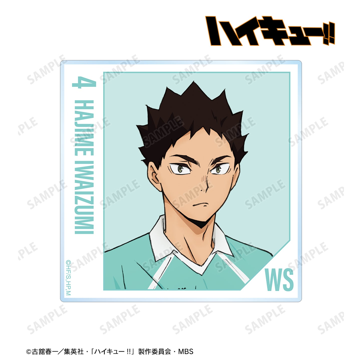 ハイキュー!!_岩泉一 セカンドユニフォームver. アクリルコースター