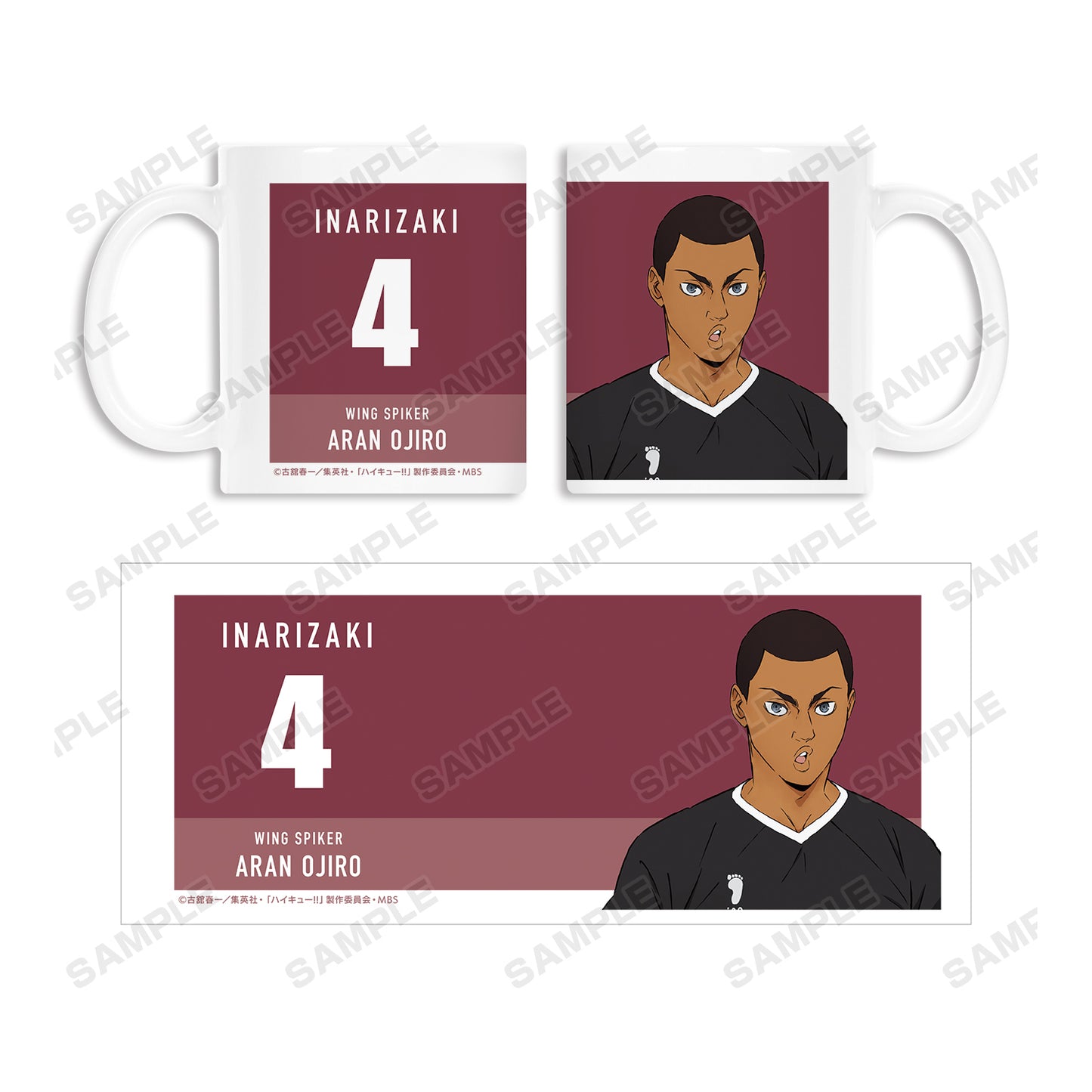 ハイキュー!!_尾白アラン マグカップ