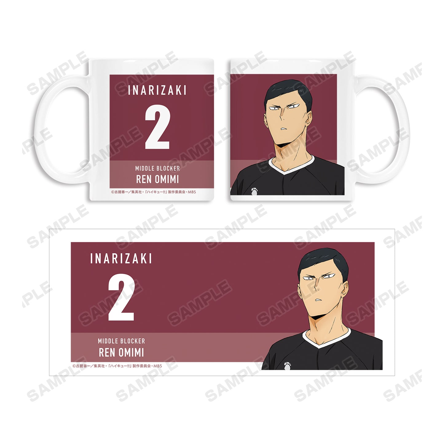 ハイキュー!!_大耳練 マグカップ