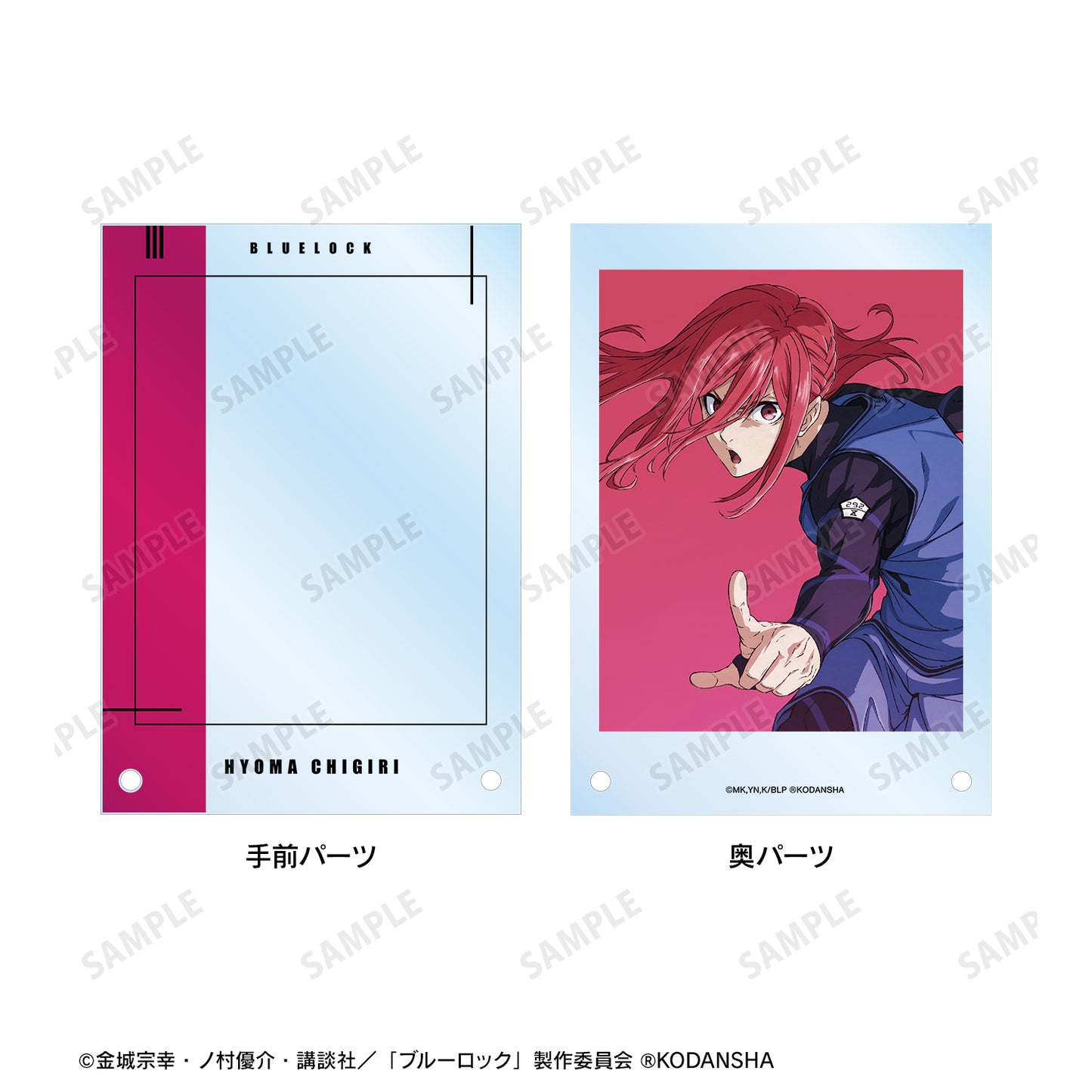 ブルーロック_千切 豹馬 キャラクタービジュアル ダブルアクリルパネル
