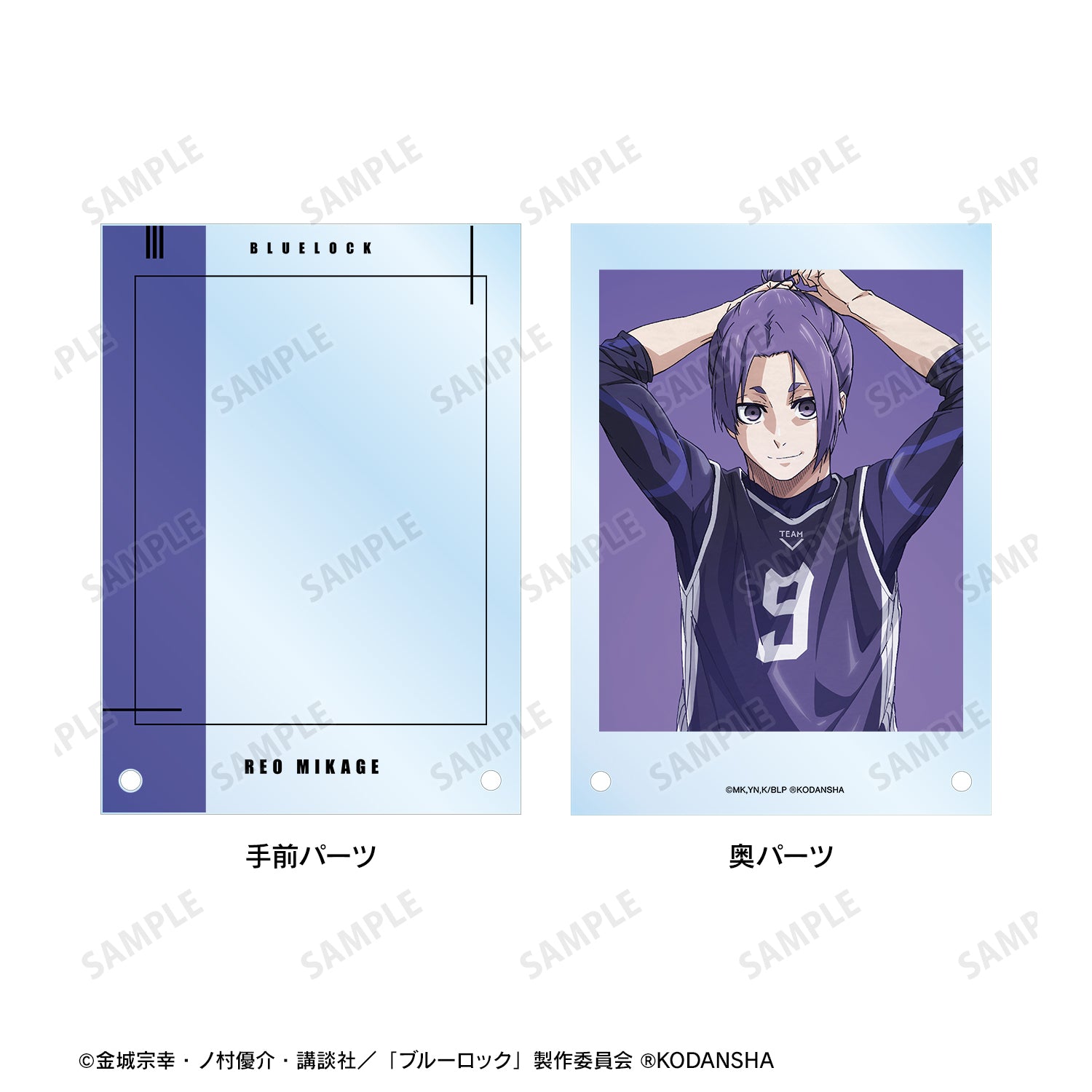 ブルーロック_御影 玲王 キャラクタービジュアル ダブルアクリルパネル