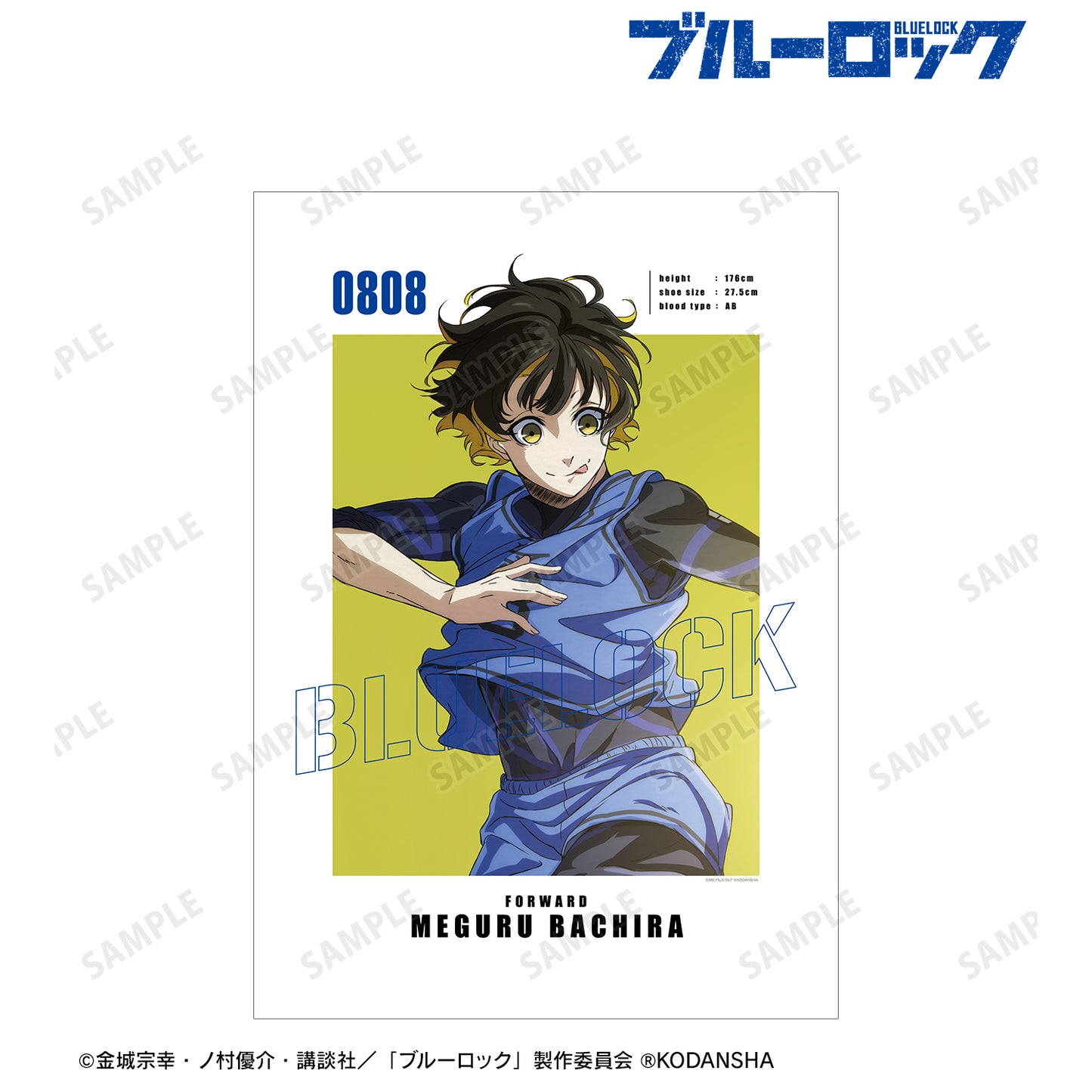 ブルーロック_蜂楽 廻 キャラクタービジュアルA3マット加工ポスター