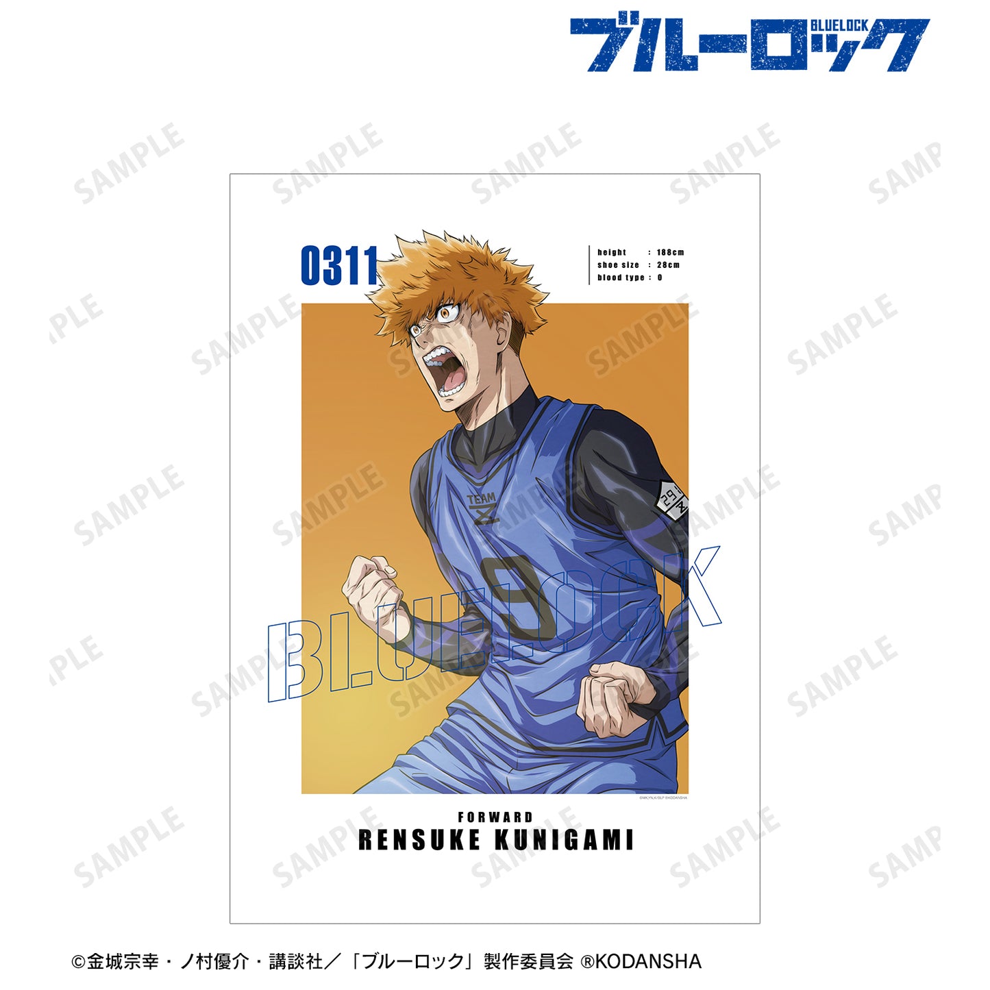 ブルーロック_國神 錬介 キャラクタービジュアルA3マット加工ポスター