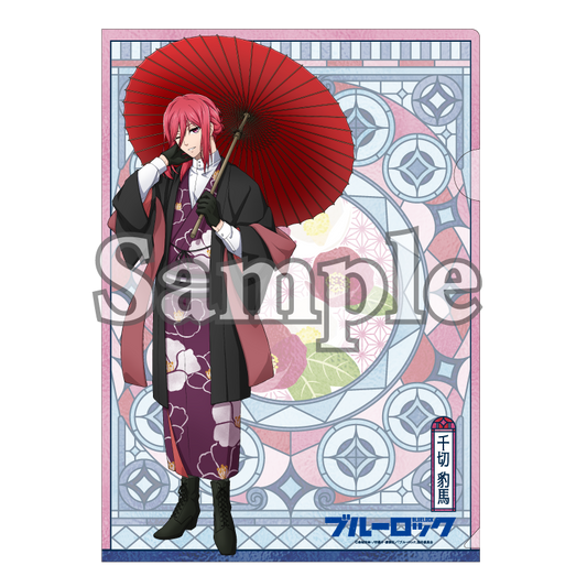 ブルーロック_クリアファイル 大正浪漫 (千切豹馬)