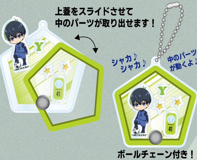 ブルーロック_シャカシャカアクリルキーチェーン御影 玲王