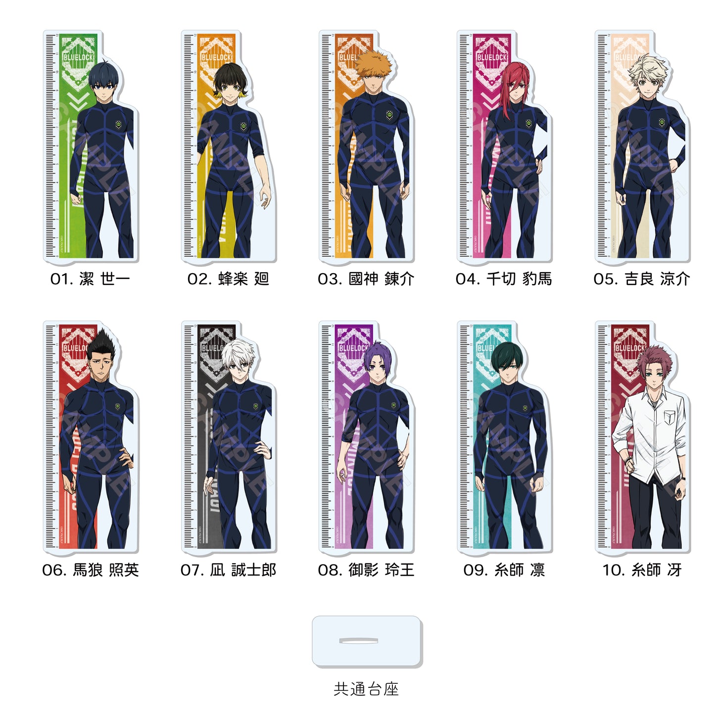 ブルーロック_3wayキャラメモボード /04 千切 豹馬