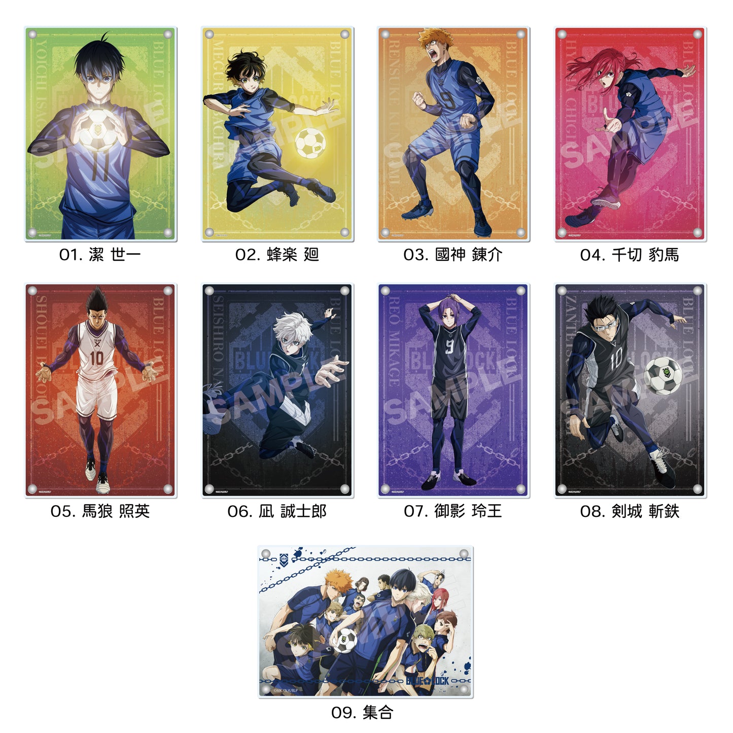 ブルーロック_アクリルボード /04 千切 豹馬