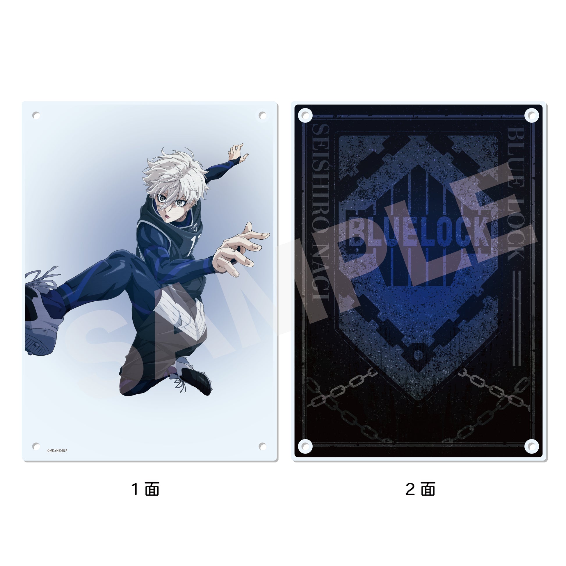 ブルーロック_アクリルボード /06 凪 誠士郎