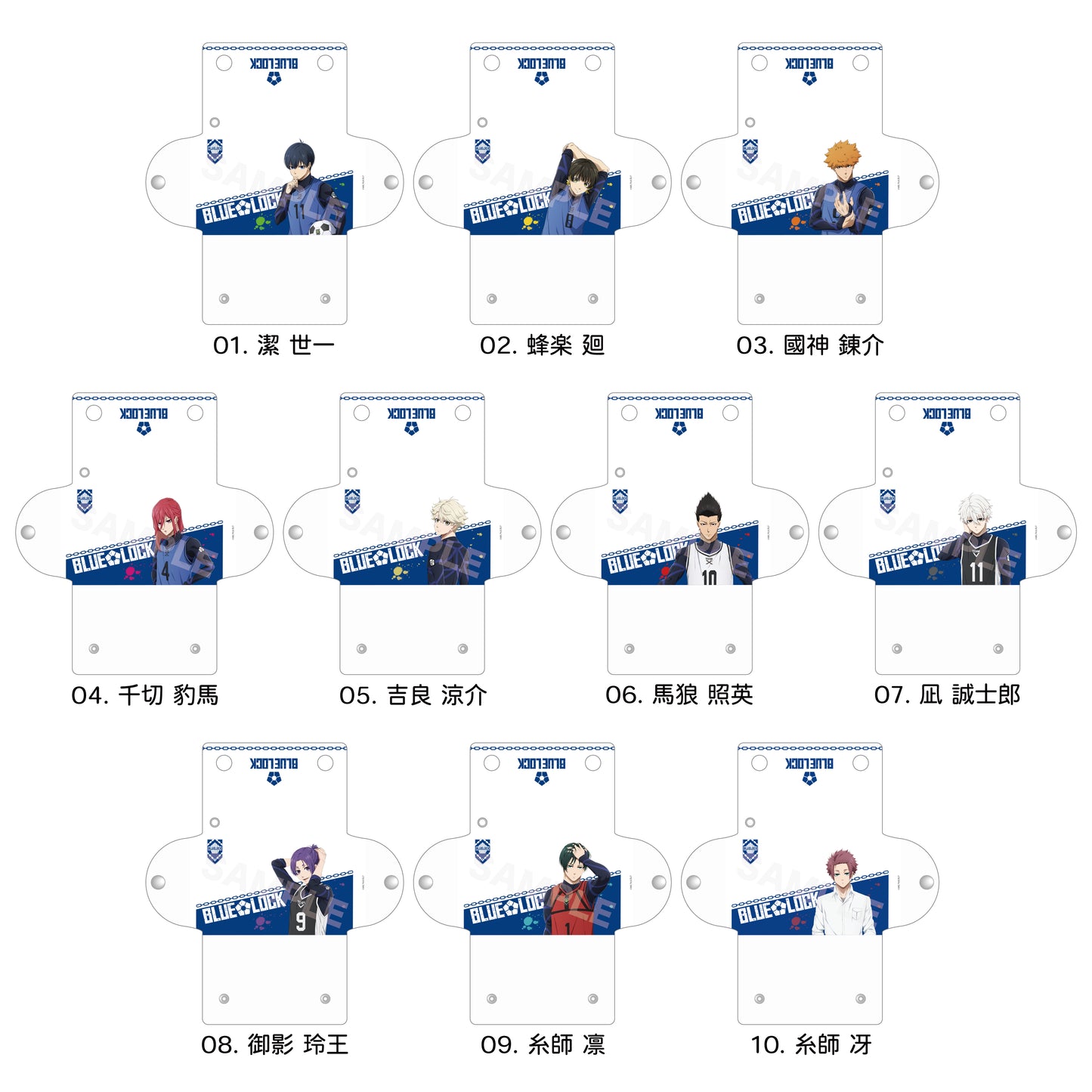 ブルーロック_クリアマルチケース /02 蜂楽 廻